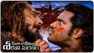'Sahadev kill his uncle Shakuni | Lord Sri Krishna | Mahabharata War | M ADVICE | Reaction Video'