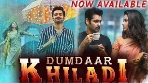 'Dumdaar Khiladi (Hello Guru Prema Kosame) Full South Hindi Dubbed Movie Available On YouTube'