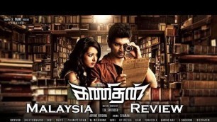 'Kanithan Tamil Movie Review |Malaysia| by CineTech Bites'