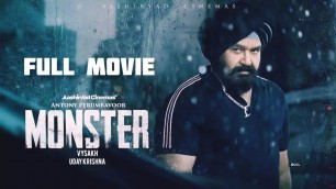 'Monster | Malayalam New Full Movie 2022 | Mohanlal | Malayalam Latest Release Full Movie 2022 | HD'