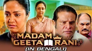 'Madam Geeta Rani (Raatchasi) Bengali Dubbed Full Movie | Jyothika, Hareesh Peradi'
