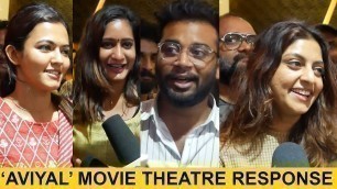 'Aviyal Movie  Theatre Response | Aviyal Movie Public Review'