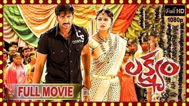 'Lakshyam | Telugu HD Full Movie | Gopichand | Jagapati Babu | Anushka | Powerful Action Movies'
