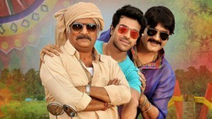 'Yevadu 2 ( Govindudu Andarivadele ) Love Background Music (BGM) | South Movies BGM'