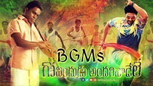 'Govindudu Andarivadele BGMs | Jukebox | IndianMovieBGMs'