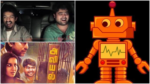 'Aviyal Movie Review - Robo Leaks'
