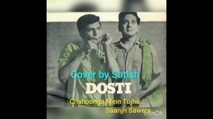 'Chahoonga Mein Tujhe Saanjh Sawere...Md.Rafi classic from movie DOSTI...'