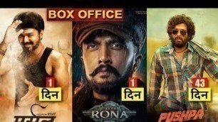 'Pushpa Collection, Vikrant Rona & Mersal Hindi Dubbed Release Update, Allu Arjun, Thalapathy vijay,'