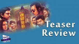 'Aviyal Tamil Movie Teaser Review || Tamil Focus'