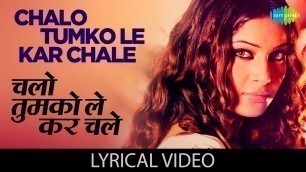 'Chalo Tumko Lekar With Lyrics | \"चलो तुमको लेकर\" गाने के बोल | Jism | Bipasha Basu | John Abraham'