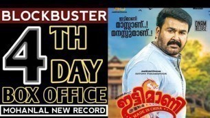 'Ittymaani Made In China 4th Day Collection,ittimani made in china box office collection,mohanlal'