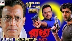 'Raasta | রাস্তা | Bengali Full Movie | Full HD | Mithun | Raghuvir Yadav | Amitabha | Bratya Basu'