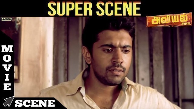 'Aviyal - Short film Scene  - Nivin Pauly | Bobby Simha | Arjunan Nandakumar'