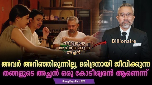 'Newly Rich 2019 Explained In Malayalam |  Movie explained in Malayalam |@Cinemakatha'