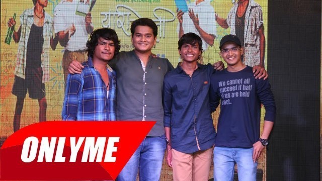 'Yaari Dosti || Marathi Movie 2016 || Young Starcast Interview ||'