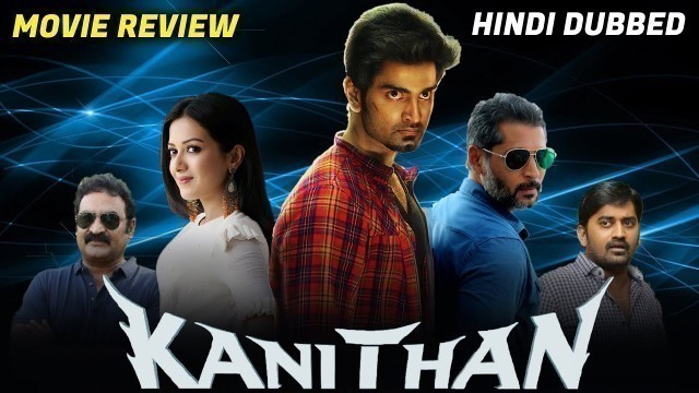 'Kanithan (2020) New Hindi Dubbed Movie Review | Atharvaa, Catherine Tresa | South Movies Review'