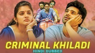 'Criminal Khiladi Full Movie In Hindi | Brochevarevarura Full Movie In Hindi Dubbed | Confirm Update'