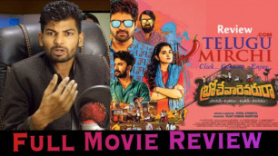 'Brochevarevarura Movie Review | Brochevarevaru Ra Telugu Movie Review | Satyadev Kancharana'