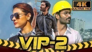 'VIP 2 (4K ULTRA HD) - Full Movie | Dhanush, Kajol, Amala Paul, Vivek, Hrishikesh, Samuthirakani'