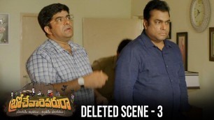 'Something Is Fishy || Best comedy scene || Brochevarevarura Deleted scene 3  || Manyam Productions'