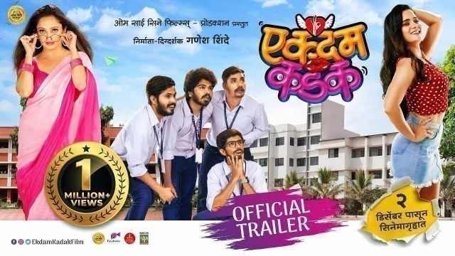 'Ekdam Kadak Official Trailer New Marathi Movies Parth, Tanaji, Bhagyashree, Mansi Naik 2 Dec 2022'