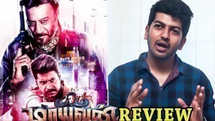 'Maayavan Movie Review | Sundeep | Lavanya | CV Kumar'