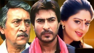 'Parinam | Bengali Full Movie | Nagma, Sharad Kapoor, Victor Benerjee'