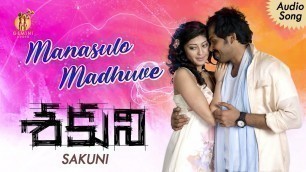 'Manasula Madhuve |  Sakuni Telugu Movie Audio Song'