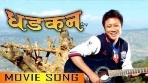 'New Nepali Movie Song 2017 -  \"DHADKAN BHITRA\" || Har Sajha Har Bihani || Latest Nepali Movie Song'