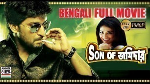 'Son of Zamindar | সন অফ জমিদার | Bengali Full Movie | Nani | Hari Priya | Dubbed | Full HD'