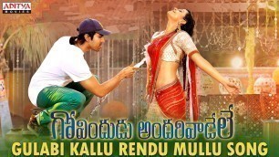 'Gulabi Kallu Rendu Mullu Full Video Song - Govindudu Andarivadele Video Songs - Ram Charan, Kajal'