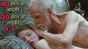 'Sleeping Beauty 2011 Movie Explained In Hindi Urdu  | Hollywood Romance Movies Explain In Hindi'