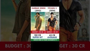 'Gabbar Singh Vs Yevadu 2 Movie Comparision || Box Office Collection #shorts'