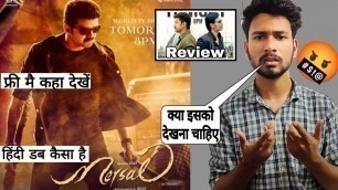 'Mersal Movie | Review | mersal full movie hindi | Review | Vijay | Dhinchaak'