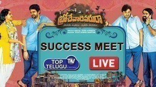 'Brochevarevarura Movie Success Meet LIVE | Priyadarshi | Sree Vishnu | Top Telugu TV'