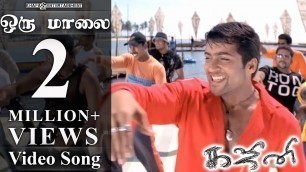 'Ghajini Tamil Movie | Songs | Oru Maalai Video | Suriya, Asin'