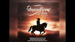 '#shivrajyabhishekh sohla# maay bhavani# tanaji movie song# shivaji maharaj status#Bhongale stu'