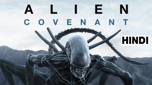 'Alien Covenant (2017) Full Movie Explained in Hindi'