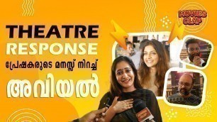 'Aviyal Movie Theatre Response | FDFS | Crew Reaction | Theatre Review'