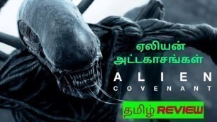 'Alien: Covenant (2023) Movie Review Tamil | Alien: Covenant Tamil Review'