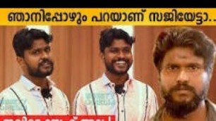 'janeman malayalam movie comedy|shorts|Sajiyetta ivide Safe Allaa'