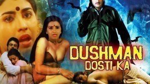 'Dushman Dosti ka | South Dubbed Hindi Romantic/Thriller Movie | Ambika, Sarath Babu'