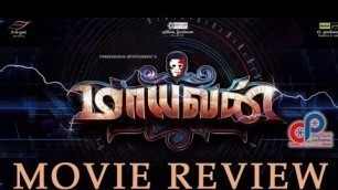 'Maayavan Movie Review | Sundeep Kishan, Lavanya Tripathi, Jackie Shroff, Daniel Balaji | C V Kumar'