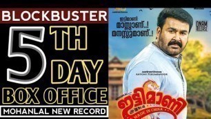 'Ittymaani Made In China 5th Day Collection,ittimani made in china box office collection,mohanlal'