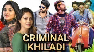'Criminal Khiladis (Brochevarevarura) New Hindi Dubbed Full Movie, Release Date,(Criminal Khiladis)'
