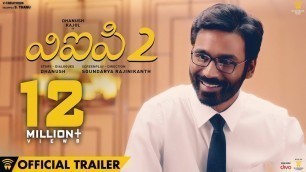 'VIP 2 (Telugu) - Official Trailer | Dhanush, Kajol, Amala Paul | Soundarya Rajinikanth'