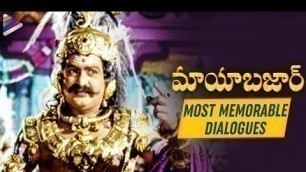 'Mayabazar Movie Most Memorable Dialogues | Mayabazaar Telugu Movie | Sr NTR | ANR | Mahanati Savitri'