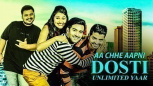 'Aa Chhe Aapni Dosti Unlimited Yaar Comedy Gujarati Movie | Friendship Love & Family'