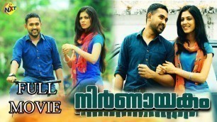 'Nirnayakam - നിർണ്ണായകം Malayalam Full Movie | Asif Ali & Prem Prakash | TVNXT Malayalam'