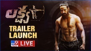 'Lakshya Movie Trailer Launch LIVE || Naga Shaurya, Ketika Sharma - TV9'